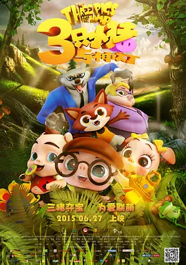 妈妈情人3-2020