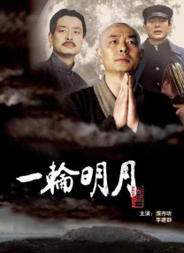 妈妈情人3-2020